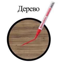 Маркер-краска лаковый (paint marker) 2 мм, КРАСНЫЙ, БЕЗ КСИЛОЛА (без запаха), алюминий, BRAUBERG PROFESSIONAL, 150865 Маркер-краска лаковый (paint marker) 2 мм, КРАСНЫЙ, БЕЗ КСИЛОЛА (без запаха), алюминий, BRAUBERG PROFESSIONAL, 150865 - фото 8