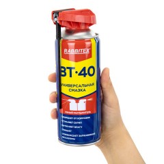 Смазка универсальная проникающая BT-40 (аналог WD-40) 450 мл, УМНЫЙ РАСПЫЛИТЕЛЬ, RABBITEX (РАББИТЕКС), 700298 - фото 3
