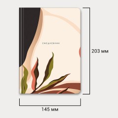 Ежедневник недатированный с резинкой А5 145х203 мм, BRAUBERG, твердый, 128 л., "Vision", 116289 Ежедневник недатированный с резинкой А5 145х203 мм, BRAUBERG, твердый, 128 л., "Vision", 116289 - фото 11