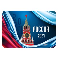 Календарь карманный на 2027 г, BRAUBERG, 64х93 мм, АССОРТИ, 20 дизайнов (60 штук), 118489 - фото 17