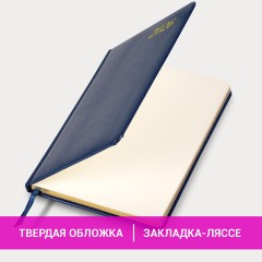 Еженедельник датированный 2026, А5, 145х215 мм, BRAUBERG "Iguana", под кожу, синий, 117170 - фото 14