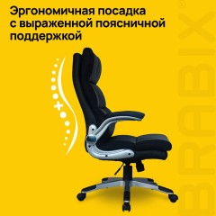 Кресло офисное BRABIX "Fregat EX-510", рециклированная кожа, черное, 530863 - фото 13