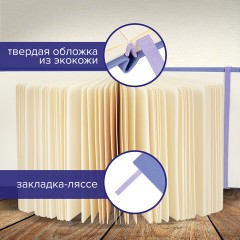 Скетчбук, слоновая кость 140 г/м2 200х200 мм, 80 л., КОЖЗАМ, резинка, BRAUBERG ART CLASSIC, пастель сиреневый, 116881 - фото 13