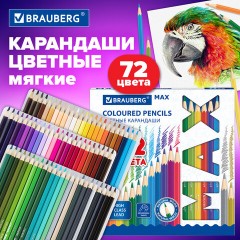 Карандаши цветные супермягкие яркие BRAUBERG MAX, 72 цвета, шестигранные, грифель 3,3 мм, натуральное дерево, 181861 Карандаши цветные супермягкие яркие BRAUBERG MAX, 72 цвета, шестигранные, грифель 3,3 мм, натуральное дерево, 181861 - фото 9