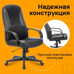 Кресло офисное BRABIX "City EX-512", кожзаменитель черный, ткань черная, TW, 531407 - фото 8