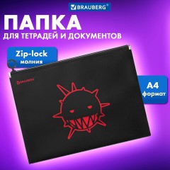 Папка для тетрадей BRAUBERG А4, 1 отделение, пластик, на zip-lock-молнии, "Danger", 272105 Папка для тетрадей BRAUBERG А4, 1 отделение, пластик, на zip-lock-молнии, "Danger", 272105 - фото 6
