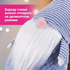 Украшение новогоднее интерьерное, 63 см, дизайн "Гном в костюме", полиэстер, пенопласт, ЗОЛОТАЯ СКАЗКА, 592568 - фото 13