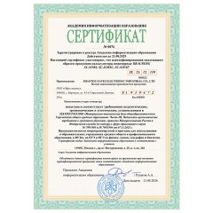 Калькулятор инженерный BRAUBERG SC-82ESP (165х84 мм), 252 функции, 10+2 разрядов, двойное питание, 271723 - фото 2
