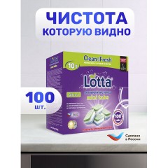 Таблетки для посудомоечных машин 100 шт., CLEAN&FRESH All IN 1 MINI TABS, Cd13100m - фото 2
