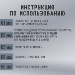 Термос классический, нержавеющая сталь 2 л, черно-серый, 2 кружки, ручка + ремешок, TAIGARU, 608818 Термос классический, нержавеющая сталь 2 л, черно-серый, 2 кружки, ручка + ремешок, TAIGARU, 608818 - фото 17