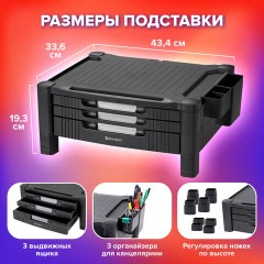 Подставка для монитора, ноутбука 434х336х193 мм, 3 ящика, черная, BRAUBERG, 513791 Подставка для монитора, ноутбука 434х336х193 мм, 3 ящика, черная, BRAUBERG, 513791 - фото 13