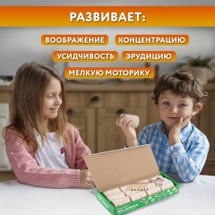 Набор для раскопок "Дикие животные", 12 видов, карточки, инструменты, BRAUBERG KIDS, 665128 Набор для раскопок "Дикие животные", 12 видов, карточки, инструменты, BRAUBERG KIDS, 665128 - фото 15