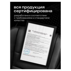 Смазка силиконовая 400 мл GRASS SILICONE, применение в офисе, быту, производстве, аэрозоль, 110206 Смазка силиконовая 400 мл GRASS SILICONE, применение в офисе, быту, производстве, аэрозоль, 110206 - фото 17