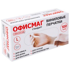 Перчатки виниловые универсальные, 50 пар (100 шт.), размер L (большой), белые, ОФИСМАГ СТАНДАРТ, 702181 - фото 9