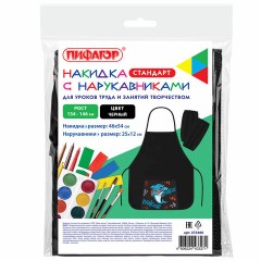 Накидка фартук с нарукавниками для труда ПИФАГОР, 1 карман, 46х54 см, "Angry shark", 272460 Накидка фартук с нарукавниками для труда ПИФАГОР, 1 карман, 46х54 см, "Angry shark", 272460 - фото 5