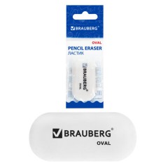 Ластик BRAUBERG "Oval", 55х23х10 мм, белый, овальный, 222471