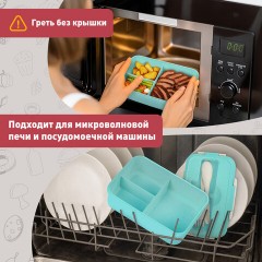 Ланч-бокс контейнер, 1 секция, 3 отделения, 1,4 л, ложка, вилка, 8х21х14 см, мятный, JOYLUX (ДЖОЙЛЮКС) ECO, 609344 - фото 14