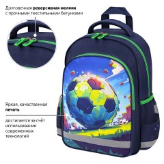 Рюкзак ПИФАГОР SCHOOL, 1 отделение, 3 кармана, "Football match", 38x28х14 см, 273171 - фото 12