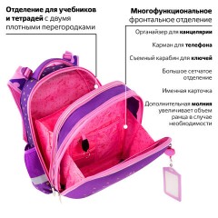 Ранец ЮНЛАНДИЯ EXTRA, с дополнительным объемом, "Dancing girl", 38х29х18 см, 270675 Ранец ЮНЛАНДИЯ EXTRA, с дополнительным объемом, "Dancing girl", 38х29х18 см, 270675 - фото 20