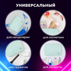 Пенал-косметичка BRAUBERG БОЛЬШОЙ, 1 отделение, 1 откидная планка, ткань, 21x15x6 см, "Mint", 270705 Пенал-косметичка BRAUBERG БОЛЬШОЙ, 1 отделение, 1 откидная планка, ткань, 21x15x6 см, "Mint", 270705 - фото 12