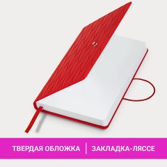 Ежедневник недатированный А5 138х213 мм, BRAUBERG "Braided", под кожу, гвоздик 160 л., красный, 116597 Ежедневник недатированный А5 138х213 мм, BRAUBERG "Braided", под кожу, гвоздик 160 л., красный, 116597 - фото 13