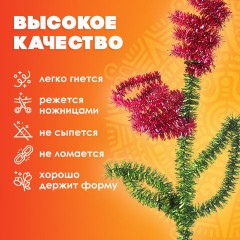Проволока синельная для творчества "Блестящая", 6 цв., 30 шт., 0,6х30 см, ОСТРОВ СОКРОВИЩ, 661522 Проволока синельная для творчества "Блестящая", 6 цв., 30 шт., 0,6х30 см, ОСТРОВ СОКРОВИЩ, 661522 - фото 8