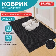 Коврик придверный 60х90 см, ЧЕРНЫЙ, влаго-грязезащитный, 450 г/м2, ребристый, PRIMILA (ПРИМИЛА) EXTRA, 701029 - фото 8