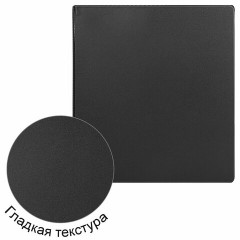Папка на 4 кольцах, ПРОЧНАЯ, картон/ПВХ, BRAUBERG "Office", ЧЕРНАЯ, 40 мм, до 250 листов, 271849 Папка на 4 кольцах, ПРОЧНАЯ, картон/ПВХ, BRAUBERG "Office", ЧЕРНАЯ, 40 мм, до 250 листов, 271849 - фото 7