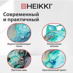 Рюкзак HEIKKI DREAM (ХЕЙКИ) универсальный, с карманом для ноутбука, эргономичный, "Mint marble", 42х26х14 см, 272526 - фото 14