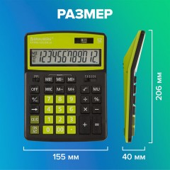 Калькулятор настольный BRAUBERG EXTRA COLOR-12-BKLG (206x155 мм), 12 разрядов, двойное питание, ЧЕРНО-САЛАТОВЫЙ, 250477 - фото 16