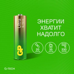 Батарейки КОМПЛЕКТ 4 шт., GP Ultra G-Tech, AA (LR6, 15А), алкалиновые, пальчиковые, 15AUA21-2CRSBC4 - фото 10
