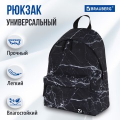 Рюкзак BRAUBERG СИТИ-ФОРМАТ универсальный, "Black marble", черный, 41х32х14 см, 270790 Рюкзак BRAUBERG СИТИ-ФОРМАТ универсальный, "Black marble", черный, 41х32х14 см, 270790 - фото 13