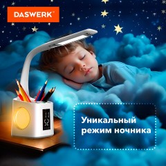 Настольная лампа светильник ночник с органайзером и дисплеем "8 в 1", LED 10 Вт, DASWERK, 238324 Настольная лампа светильник ночник с органайзером и дисплеем "8 в 1", LED 10 Вт, DASWERK, 238324 - фото 11