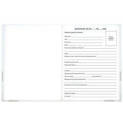 Дневник 1-11 класс 40 л., твердый, BRAUBERG, матовая ламинация, "Котёнок", 107601 - фото 5