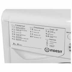 Стиральная машина INDESIT IWSB 5105, 1000 об/мин, 5 кг, фронтальная загрузка, 16 программ, белая, 869990629100 Стиральная машина INDESIT IWSB 5105, 1000 об/мин, 5 кг, фронтальная загрузка, 16 программ, белая, 869990629100 - фото 5
