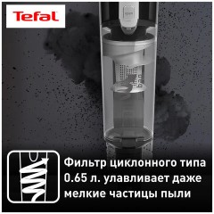 Пылесос вертикальный беспроводной TEFAL Air Force Light TY6545RH, потребляемая мощность 350 Вт, 0,65 л, черный, 2211400233 Пылесос вертикальный беспроводной TEFAL Air Force Light TY6545RH, потребляемая мощность 350 Вт, 0,65 л, черный, 2211400233 - фото 6