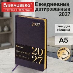 Ежедневник датированный 2027, А5, 138x213 мм, BRAUBERG "Iguana", под кожу, темно-фиолетовый, 117903 - фото 15