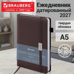 Ежедневник датированный 2027, А5, 138x213 мм, BRAUBERG "Control", под кожу, держатель для ручки, коричневый, 117880 - фото 14