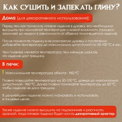 Глина для лепки красная ОСТРОВ СОКРОВИЩ, 1 кг, готовая, размачиваемая, 664681 - фото 15