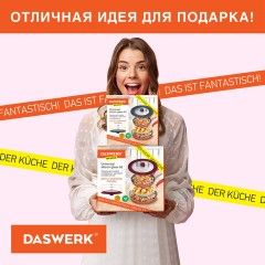 Крышка для любой сковороды и кастрюли универсальная 3 размера (16-18-20 см) антрацит, DASWERK (ДАСВЕРК), 607583 - фото 6