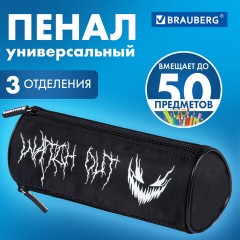 Пенал BRAUBERG, 3 отделения, нейлон, 21х7х7 см, "Scary face", 272308 Пенал BRAUBERG, 3 отделения, нейлон, 21х7х7 см, "Scary face", 272308 - фото 7