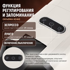 Кофемашина капсульная 3 в 1 для молотого кофе и капсул DOLCE GUSTO и NESPRESSO, SONNEN CM510B, 1450 Вт, 0,6 л, бежевая, 457338 - фото 23