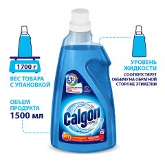 Средство для смягчения воды и удаления накипи в стиральных машинах 1,5 л, CALGON (Калгон), гель, 3184464 Средство для смягчения воды и удаления накипи в стиральных машинах 1,5 л, CALGON (Калгон), гель, 3184464 - фото 10