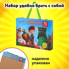Набор ЮНОГО ХУДОЖНИКА "ОРЕЛ" для рисования и творчества в кейсе ЮНЛАНДИЯ, 75 предметов, 665674 - фото 17