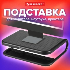 Подставка для монитора, ноутбука 380х295х110 мм, металлическое основание, черная, BRAUBERG, 513790 - фото 7