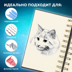 Скетчбук, слоновая кость 140 г/м2 130х210 мм, 80 л., КОЖЗАМ, гребень, BRAUBERG ART CLASSIC, черный, 116475 Скетчбук, слоновая кость 140 г/м2 130х210 мм, 80 л., КОЖЗАМ, гребень, BRAUBERG ART CLASSIC, черный, 116475 - фото 12