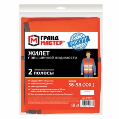 Жилет сигнальный, 2 светоотражающие полосы, ОРАНЖЕВЫЙ, XXL (56-58), ГРАНДМАСТЕР, 610887 Жилет сигнальный, 2 светоотражающие полосы, ОРАНЖЕВЫЙ, XXL (56-58), ГРАНДМАСТЕР, 610887 - фото 5