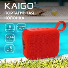 Колонка портативная влагозащищенная KAIGO (КАЙГО) BS100, 5 Вт, Bluetooth, USB, Micro SD, TWS, FM, красная, 514220 - фото 8