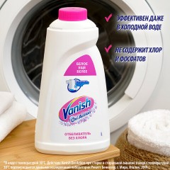 Средство для удаления пятен 1 л, VANISH (Ваниш) "Oxi Action", для белой ткани Средство для удаления пятен 1 л, VANISH (Ваниш) "Oxi Action", для белой ткани - фото 15