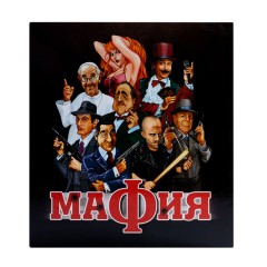Игра настольная карточная "Мафия", 10 КОР, 01895 - фото 11